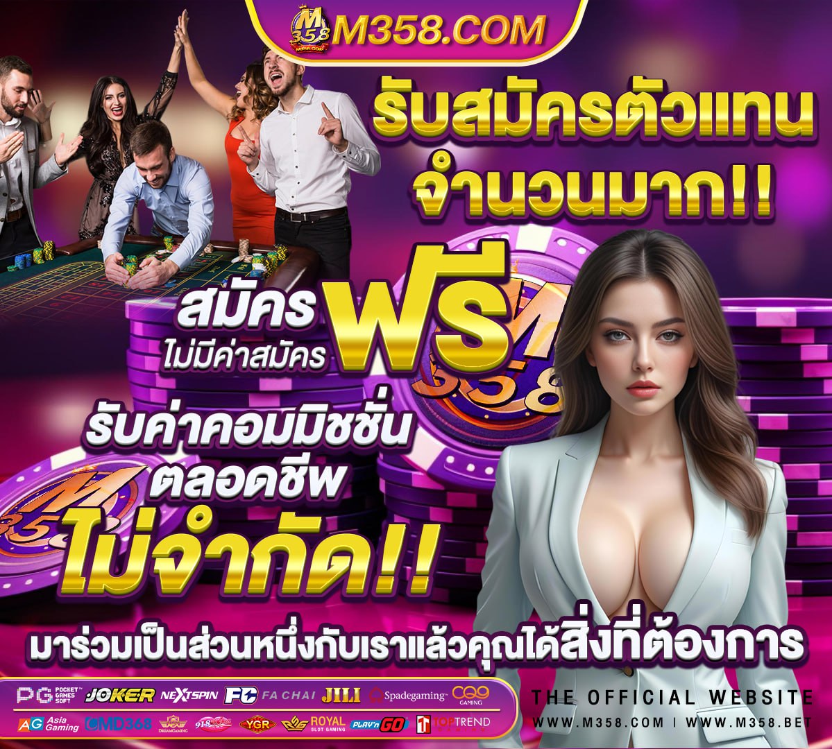 918kiss เข้าสู่ระบบ ดาวน์โหลด